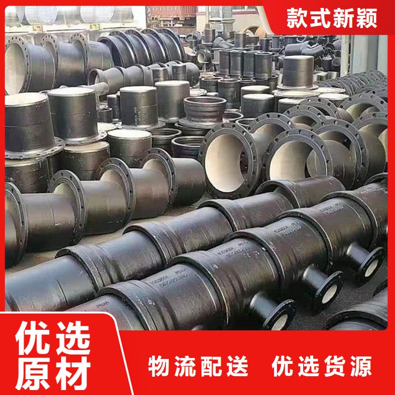 制造DN800球墨铸铁管的厂家