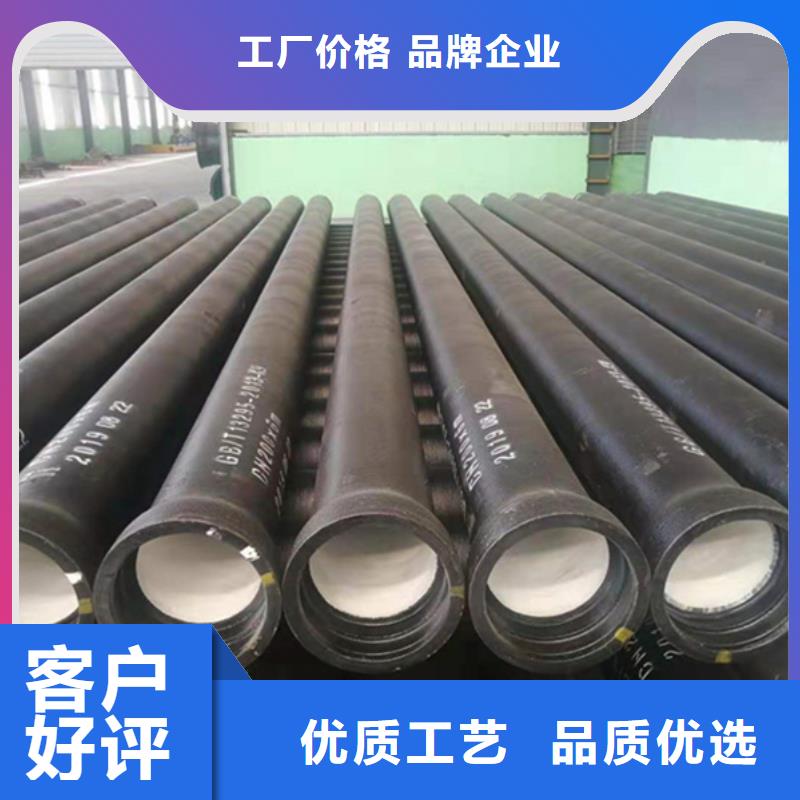 DN250球墨铸铁管海量货源