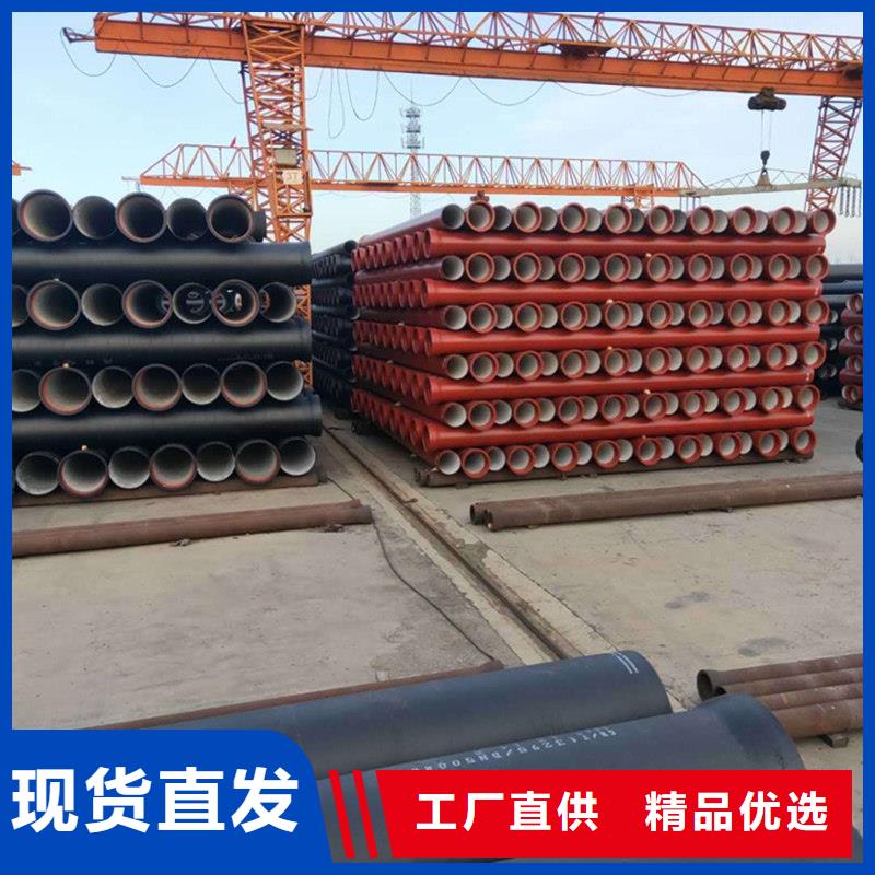 球墨铸铁钢管公司