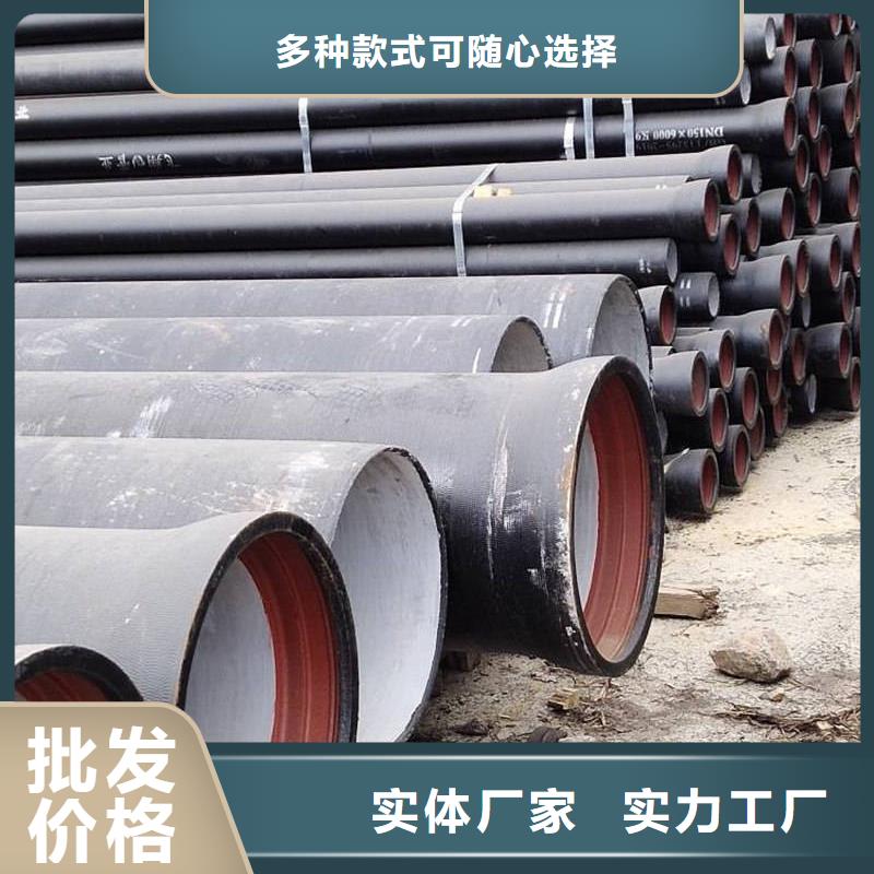 球墨铸铁管品质保证