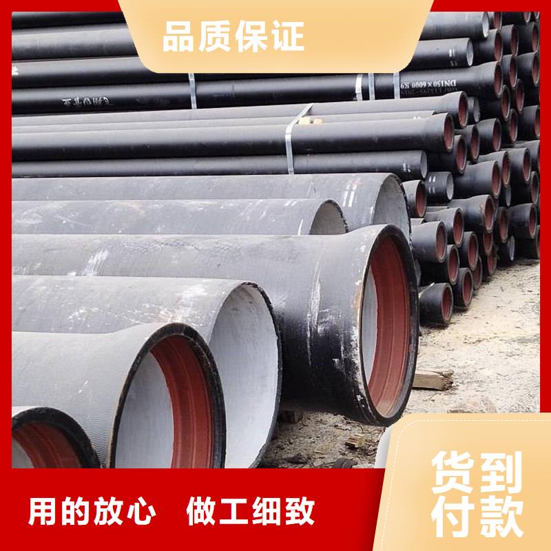 DN800球墨铸铁管守信用生产厂家