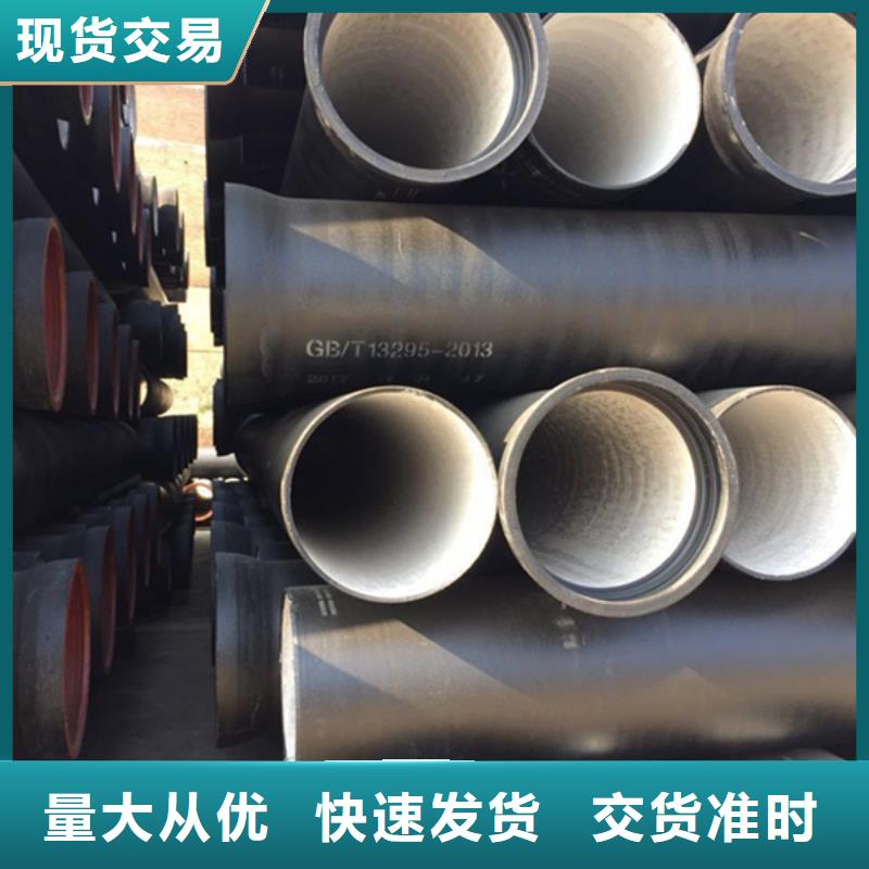 县球墨铸铁钢管订制