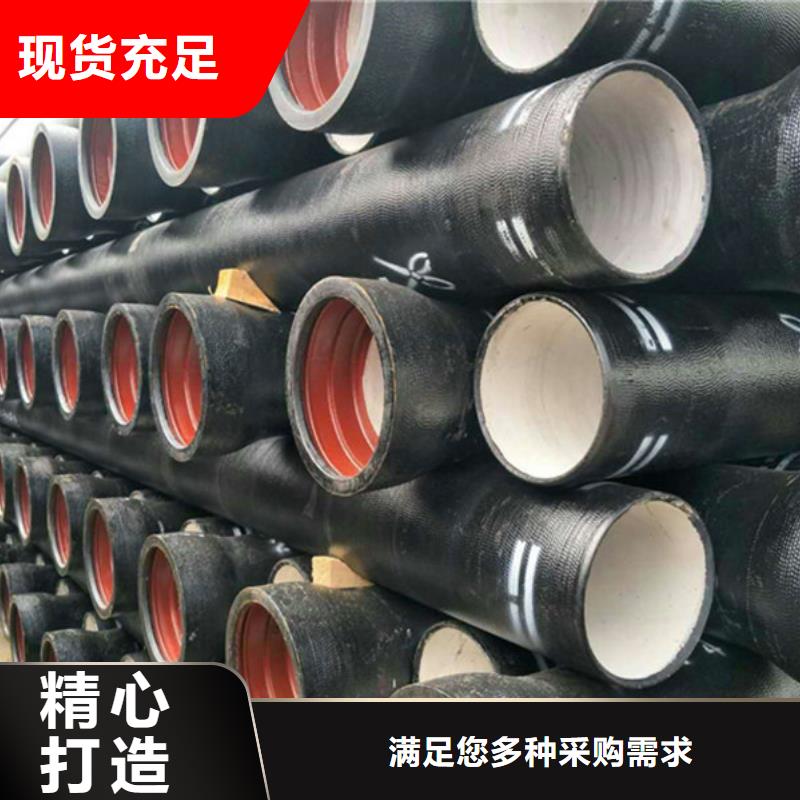 县污水管道球墨管常用指南