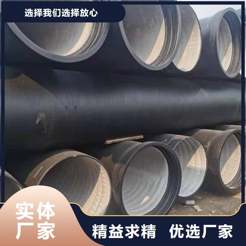 县球墨铸铁管批发