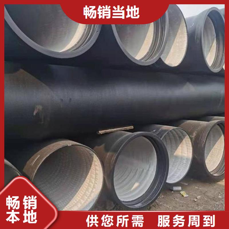 球墨铸铁钢管批发