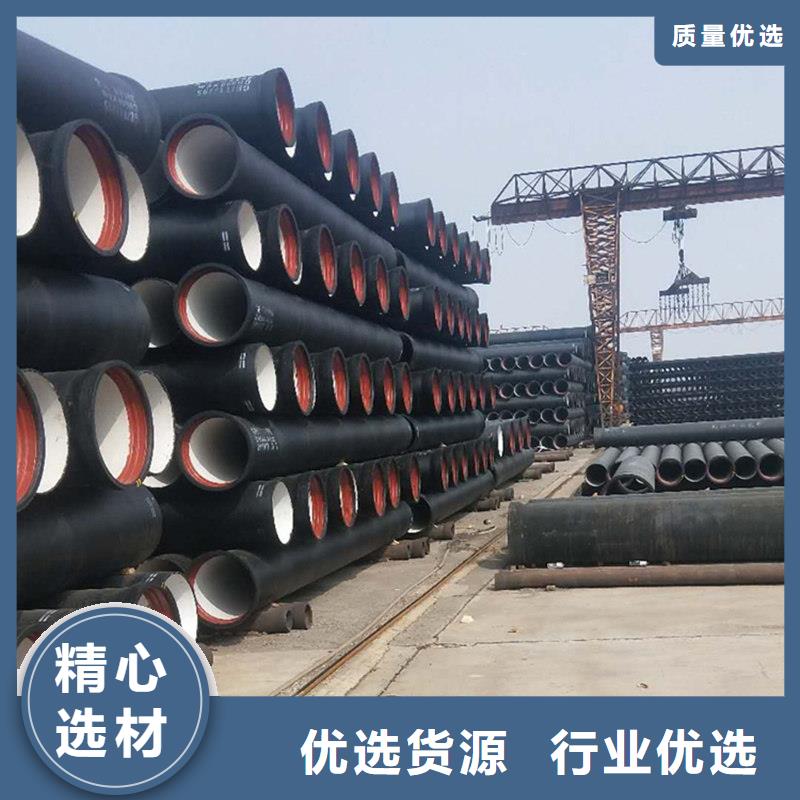 球墨铸铁管公司