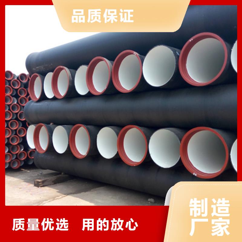 DN600球墨铸铁管生产商_聚力群达金属材料有限公司