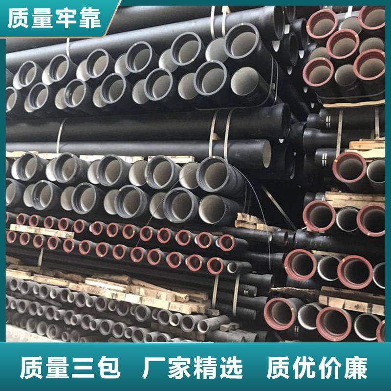 球墨铸铁管离心铁管省心省钱