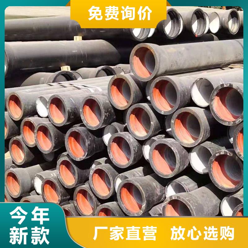 县污水管道球墨管品质放心