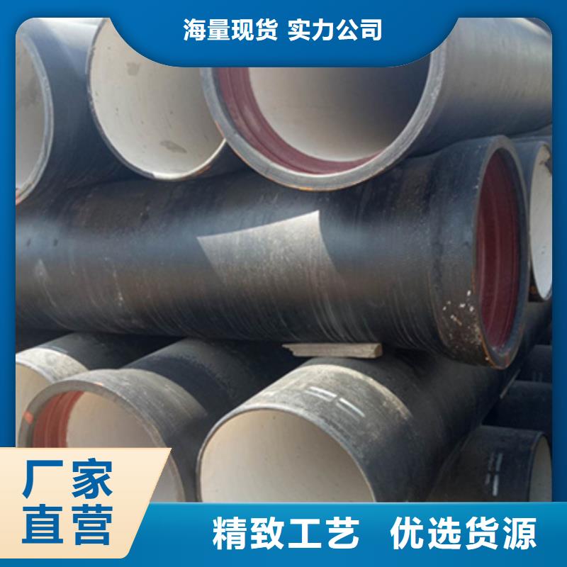 球墨铸铁管厂家大量现货供应