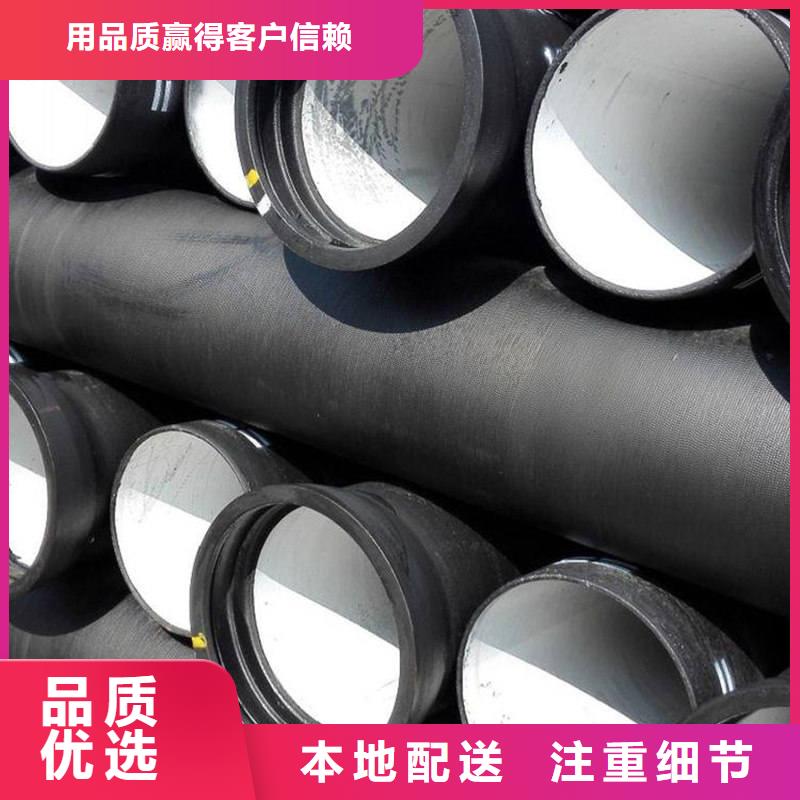 重信誉DN700球墨铸铁管供货商