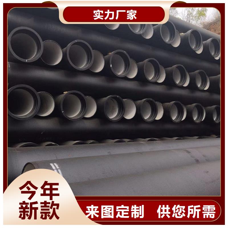 球墨铸铁管镀锌钢管经验丰富品质可靠