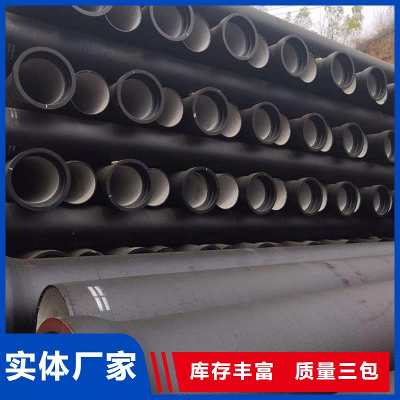 县污水管道球墨管价格低