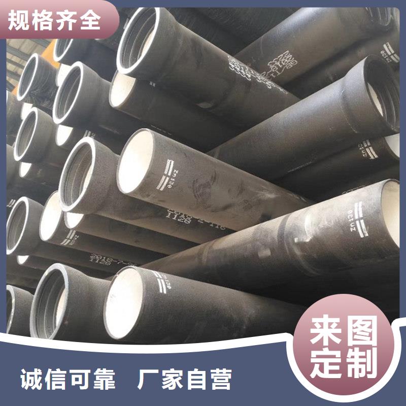 球磨管供水排水管球墨铸铁管厂家特惠