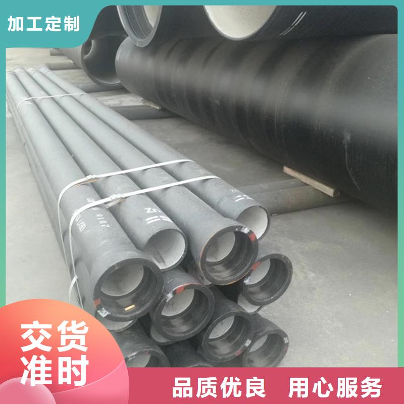 DN600球墨铸铁管包你满意