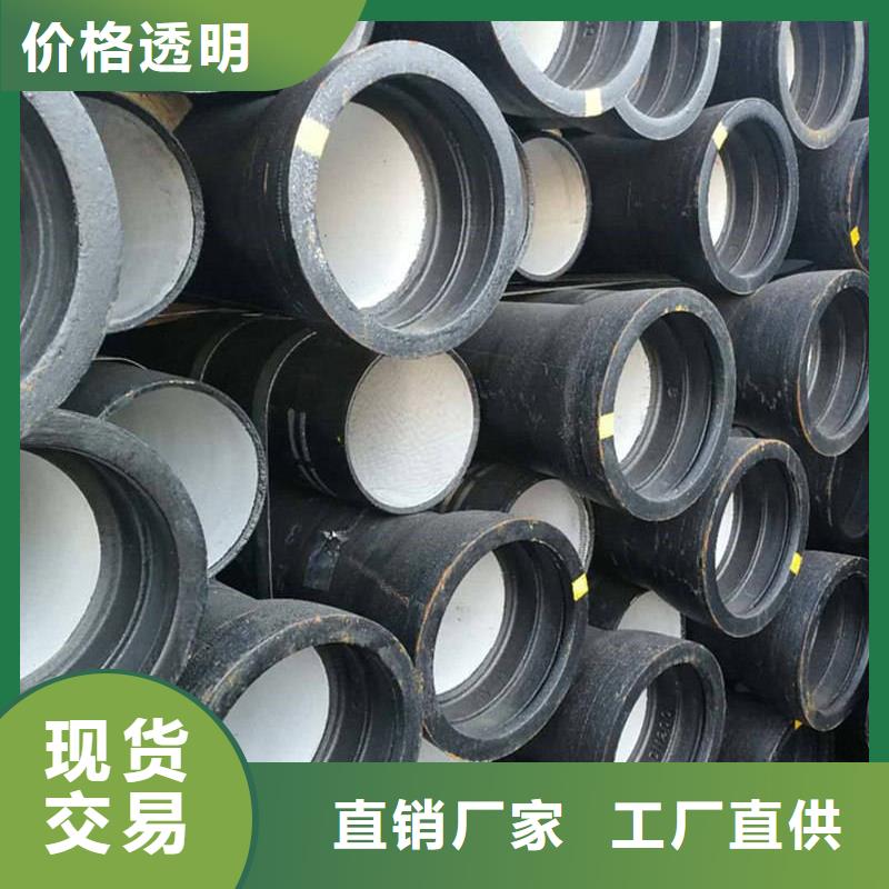 DN100球墨铸铁管-实力商家