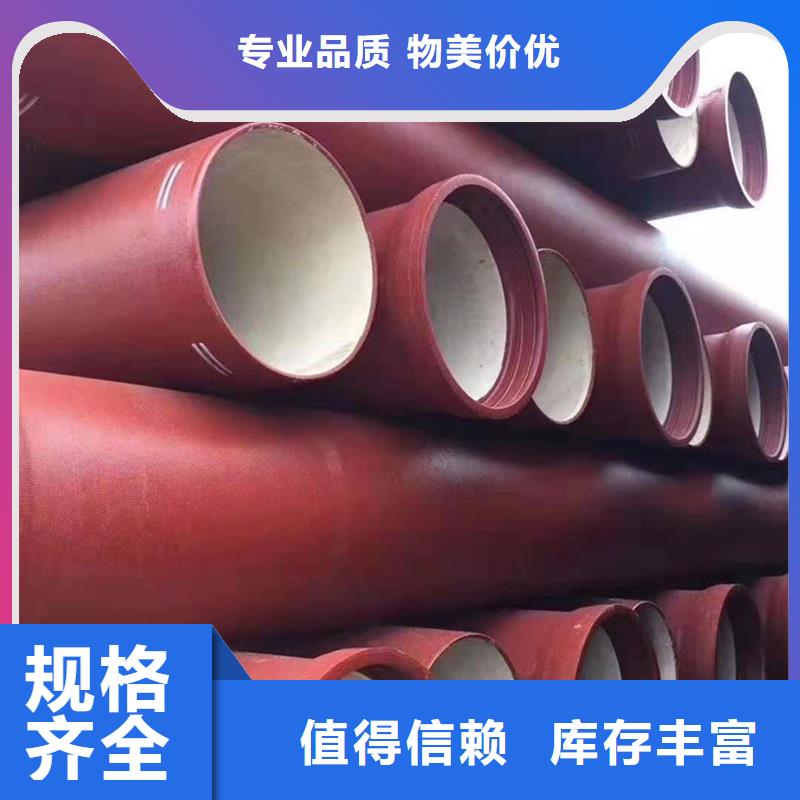 DN1000球墨铸铁管限时优惠