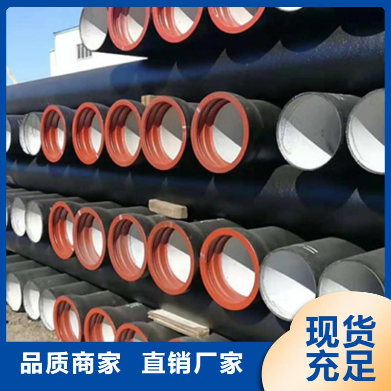 DN600球墨铸铁管可按需定做