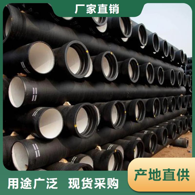 球墨铸铁钢管品质优