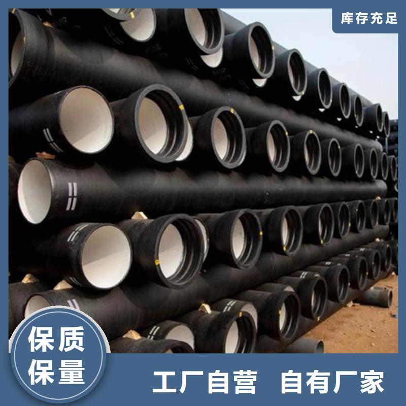 【球墨铸铁管】彩钢瓦来图加工定制
