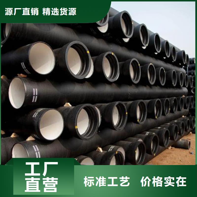 县球墨铸铁管现货价格