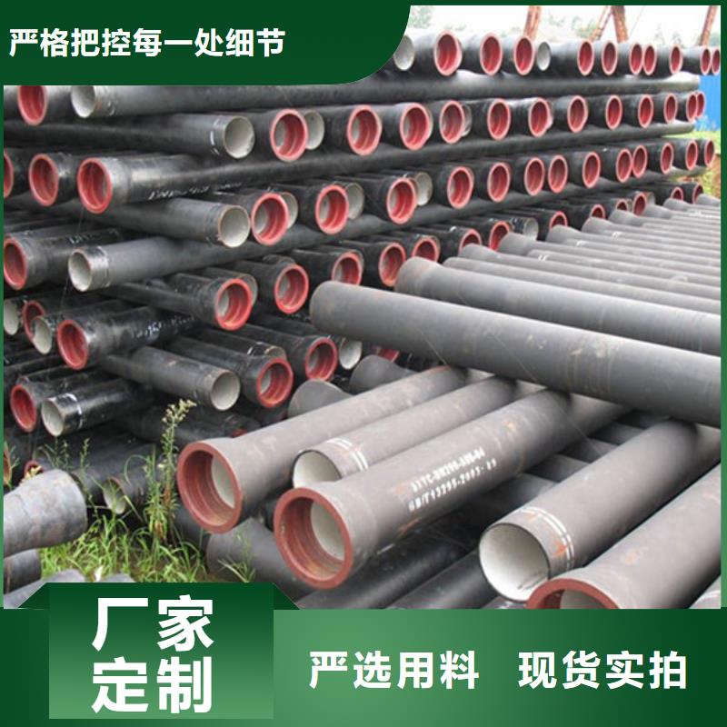 县球墨铸铁管批发价