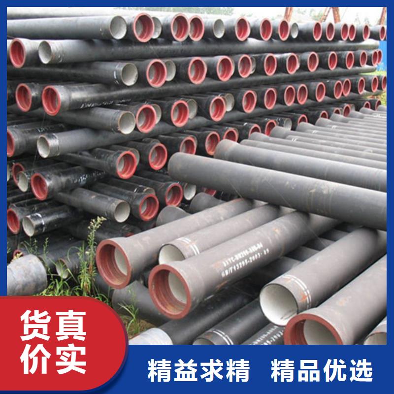 球墨铸铁管无缝钢管精选优质材料