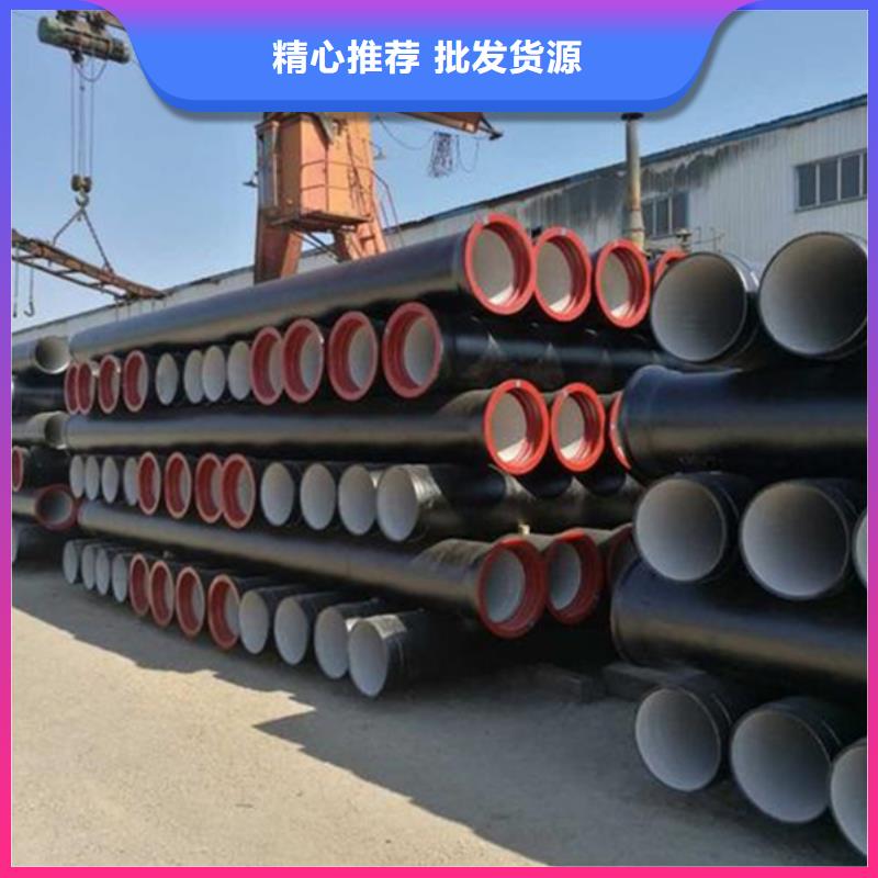 球墨铸铁管合金钢管把实惠留给您
