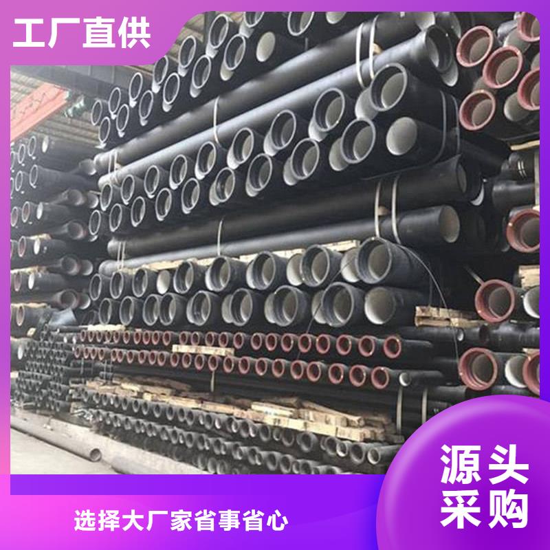 新兴球墨铸铁管承诺守信