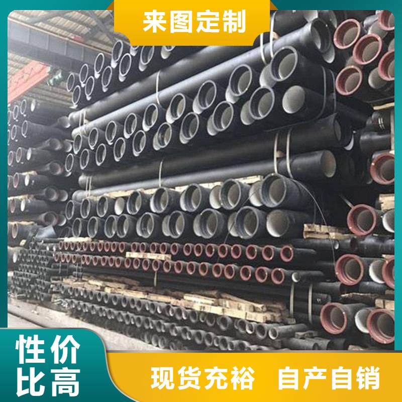 县球墨铸铁管价格优惠