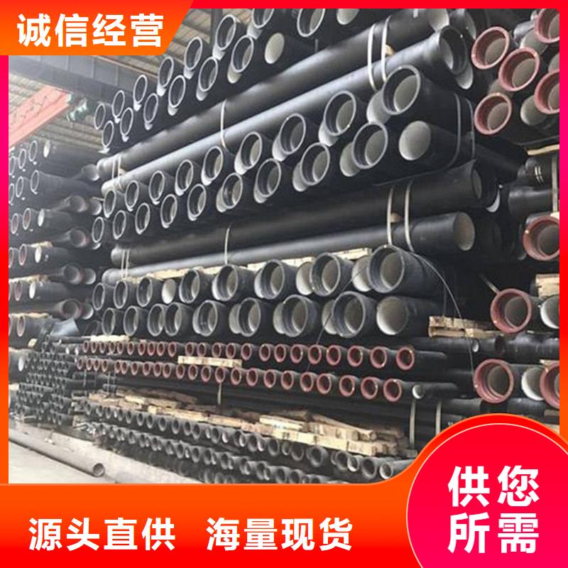 价格实惠的DN800球墨铸铁管生产厂家