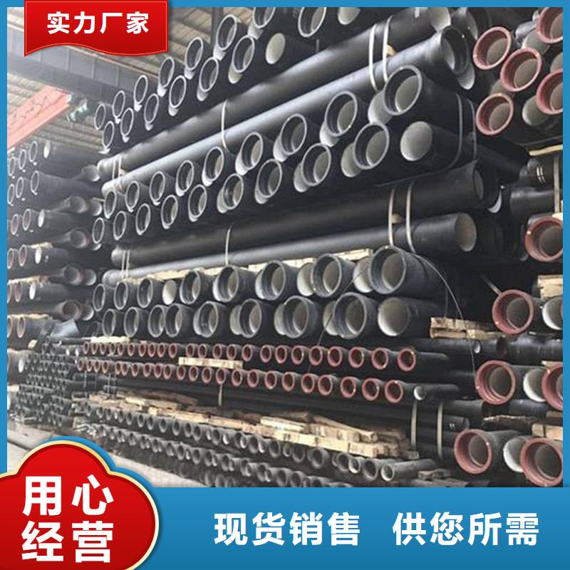 污水管道球墨管批发价格