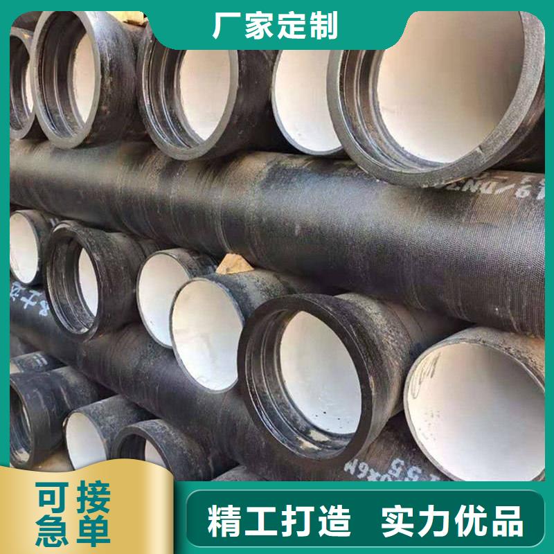 DN800球墨铸铁管、DN800球墨铸铁管厂家直销-型号齐全