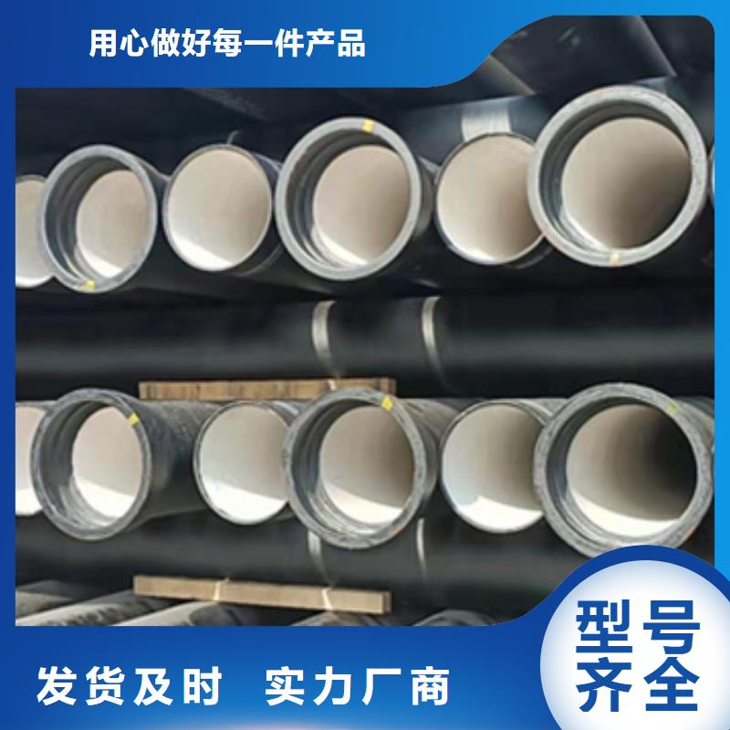 球墨铸铁钢管供应