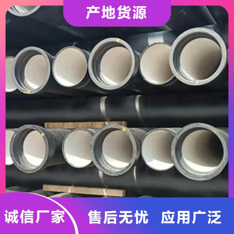 球墨铸铁管镀锌钢管经验丰富品质可靠