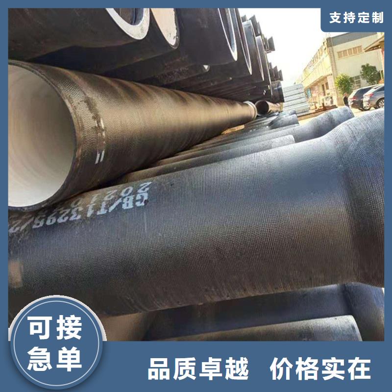 球墨铸铁管报价