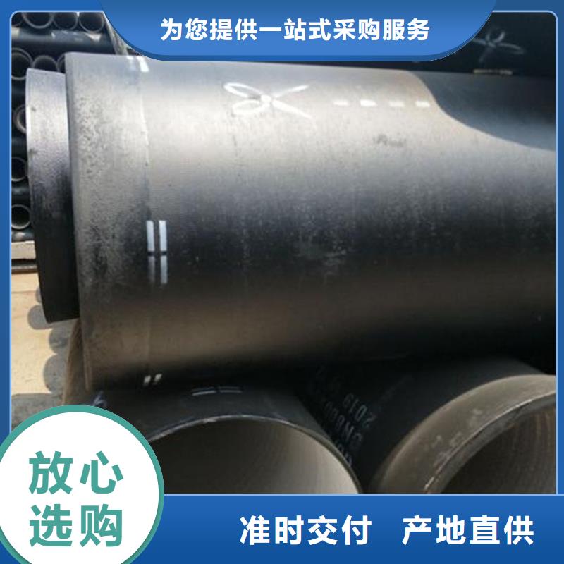 球墨铸铁管,螺旋管诚信经营