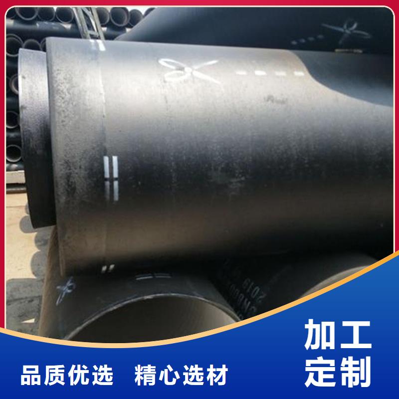 【球墨铸铁管】彩钢瓦来图加工定制