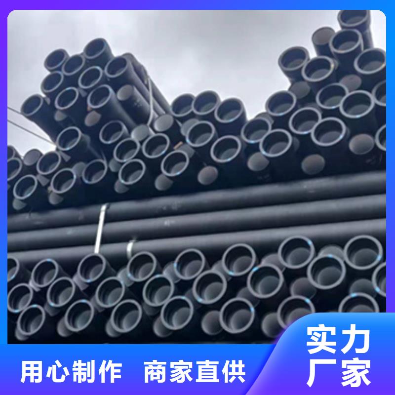 球墨铸铁管品质保证