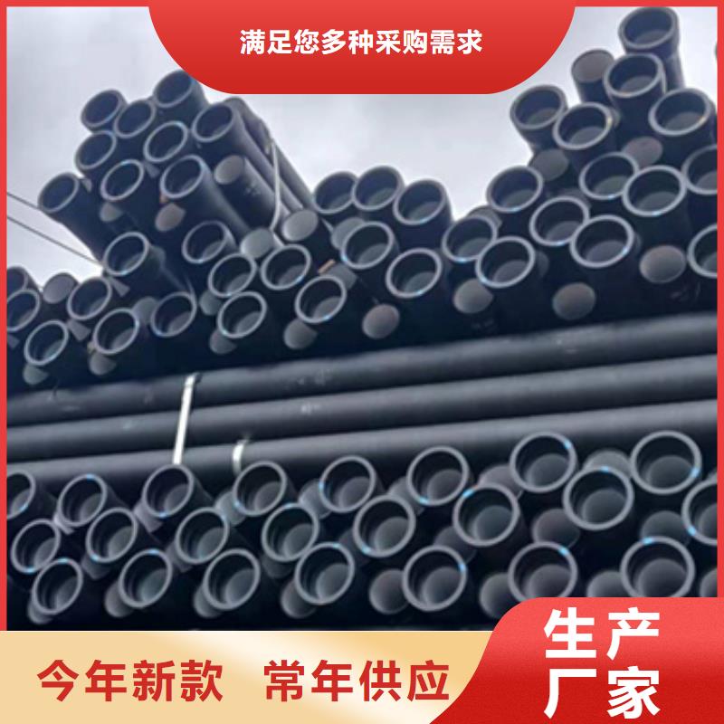 县新兴球墨铸铁管优惠报价