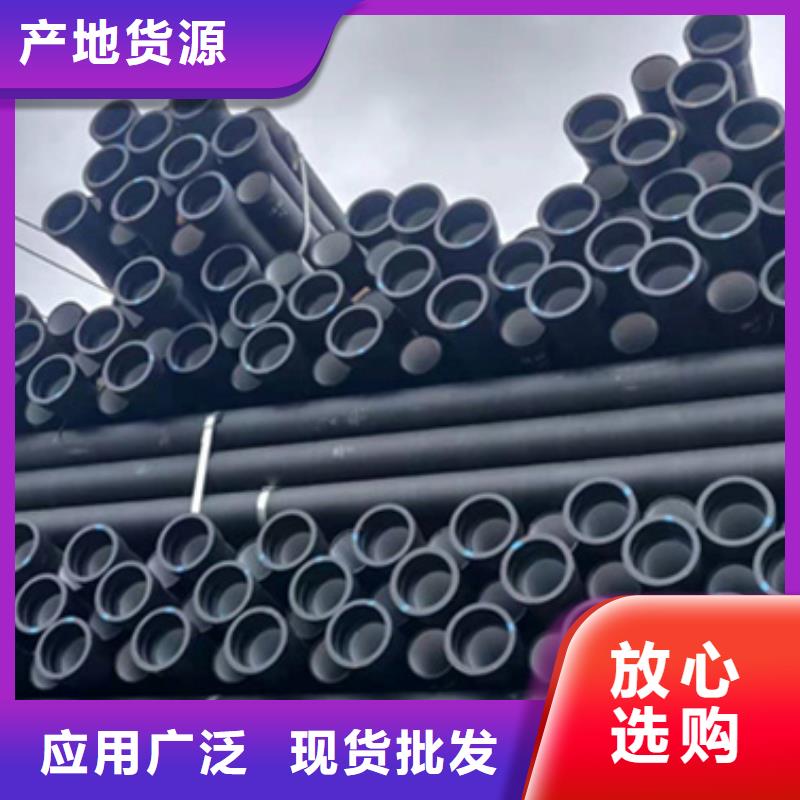 球墨铸铁管-螺纹钢专业供货品质管控