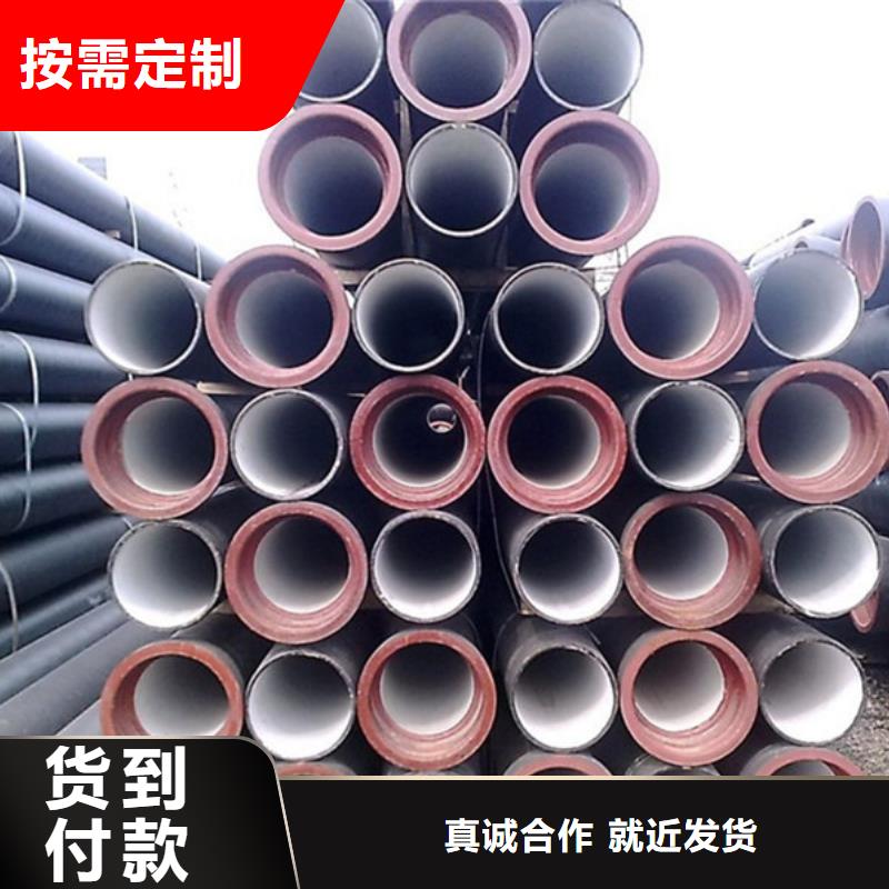 价格合理的DN200球墨铸铁管供应商