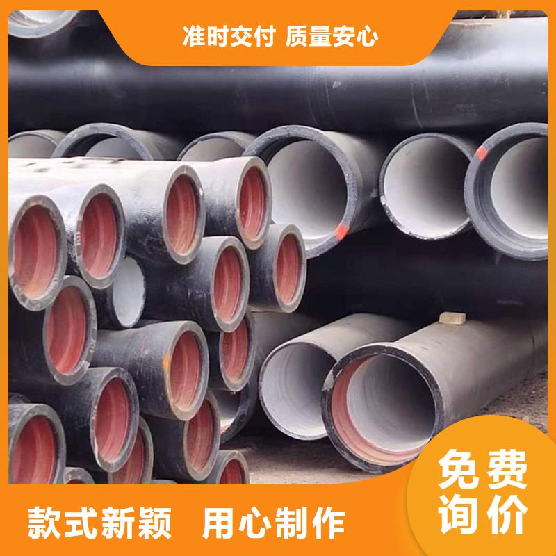 DN200球墨铸铁管供货稳定
