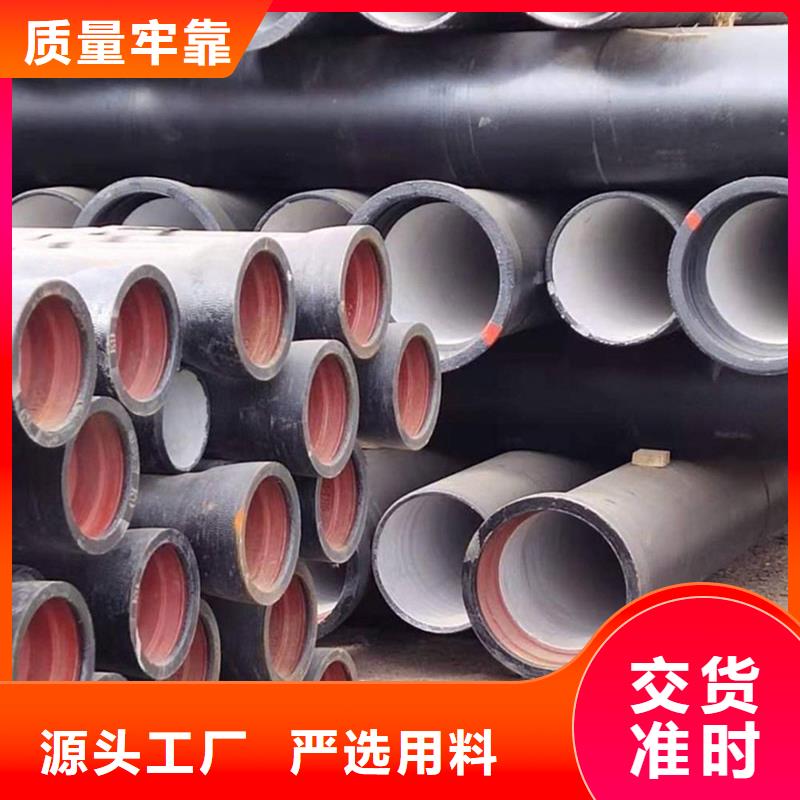 县污水管道球墨管种类齐全