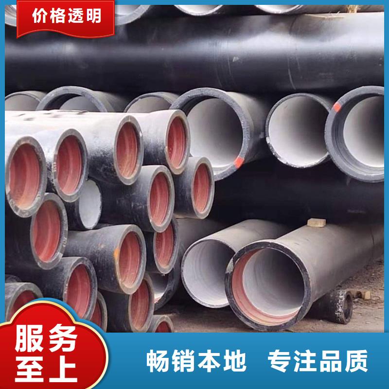 球墨铸铁管离心铁管省心省钱