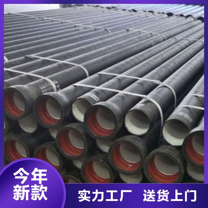 球墨铸铁管全国配送