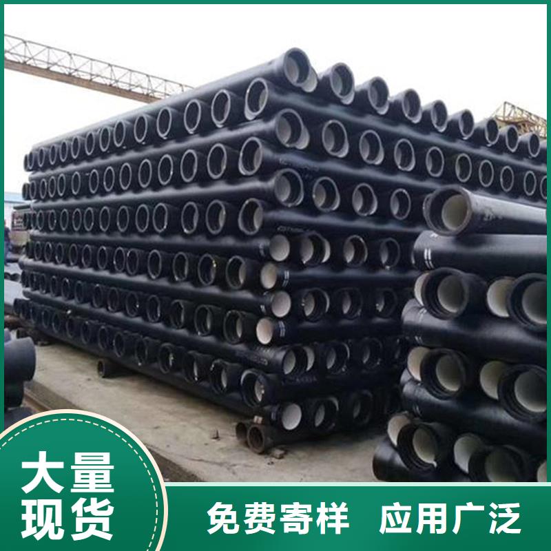 批发DN300球墨铸铁管_精选厂家