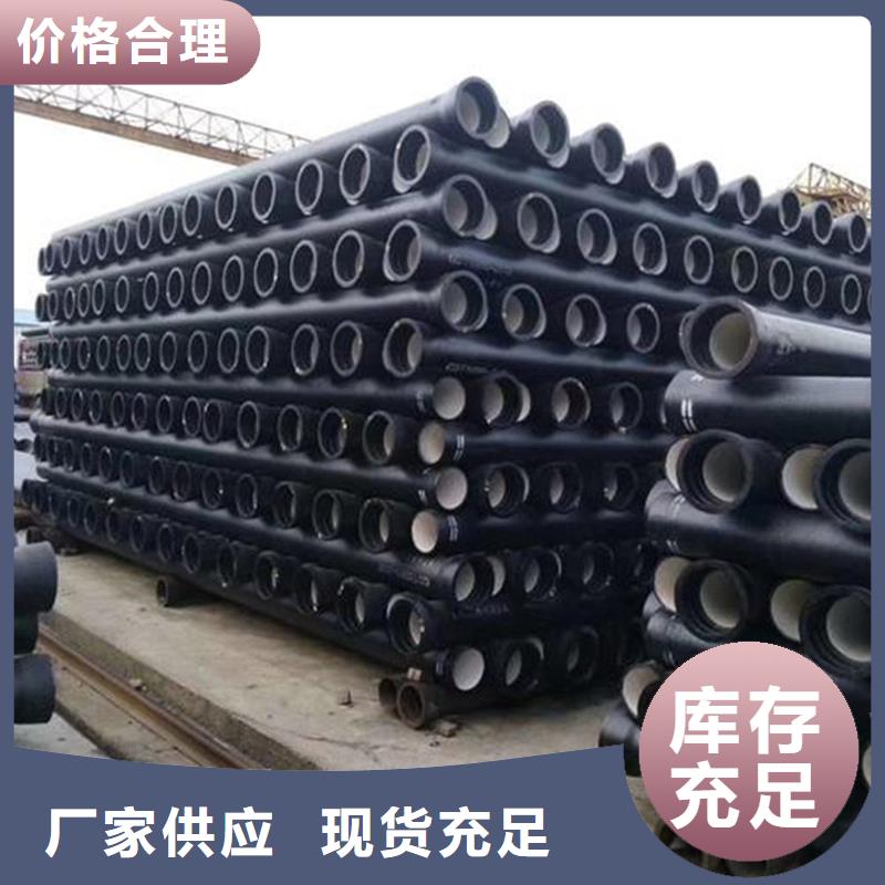 DN1200球墨铸铁管、DN1200球墨铸铁管生产厂家-价格合理