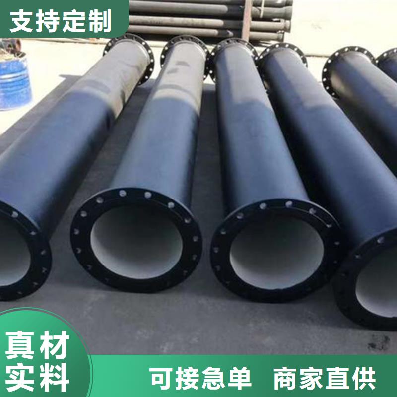 球墨铸铁钢管-为您推荐