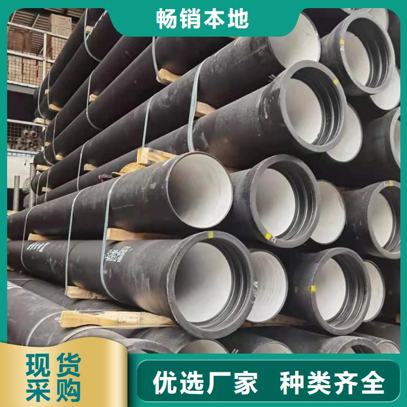 县球墨铸铁管生产厂家